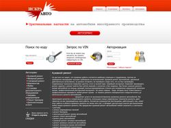 Вёрстка для Joomla + VirtueMart + модернизация