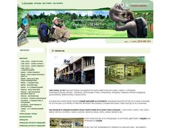 Вёрстка для Joomla + VirtueMart + модернизация