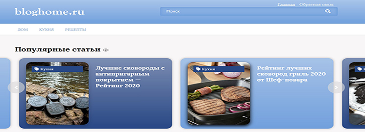 bloghome.jpg
