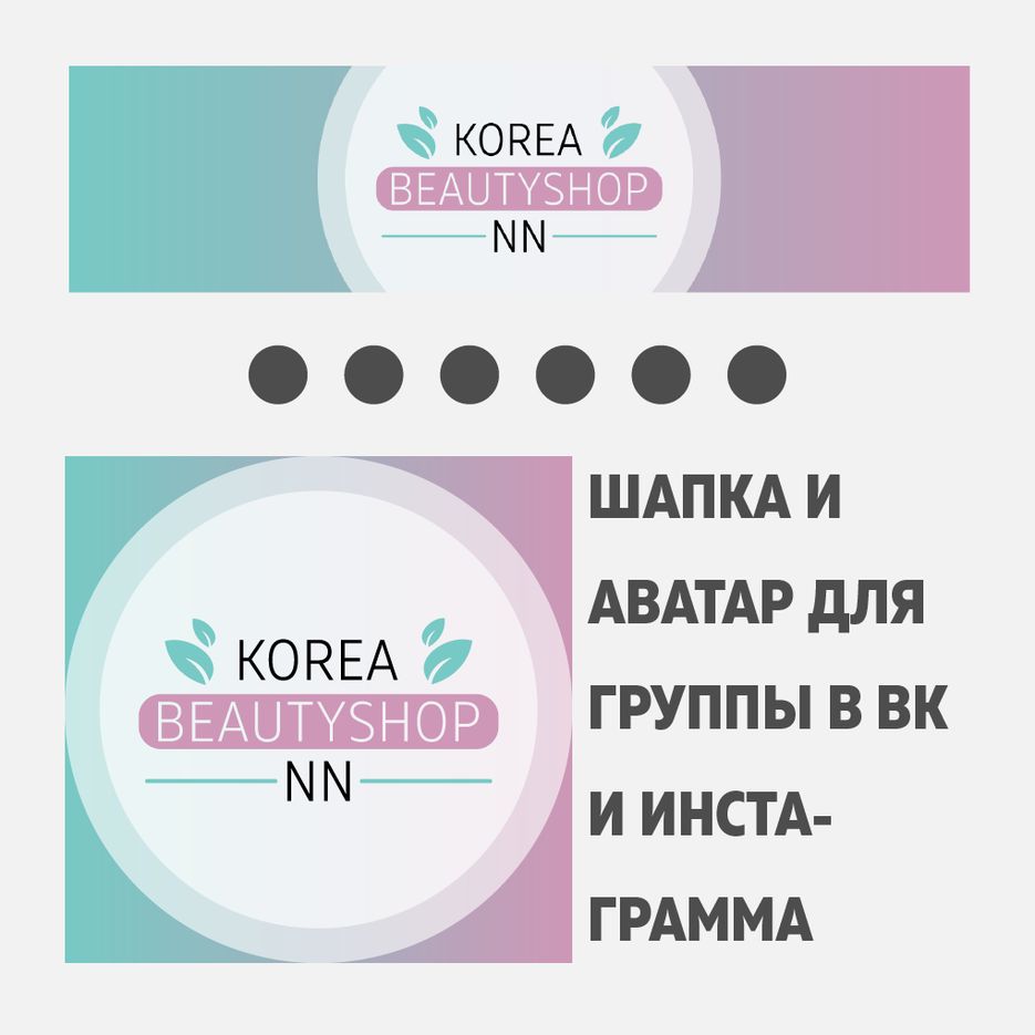 000_Монтажная область 1 копия 2.png