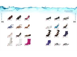 Каталог Mascotte SS'2010