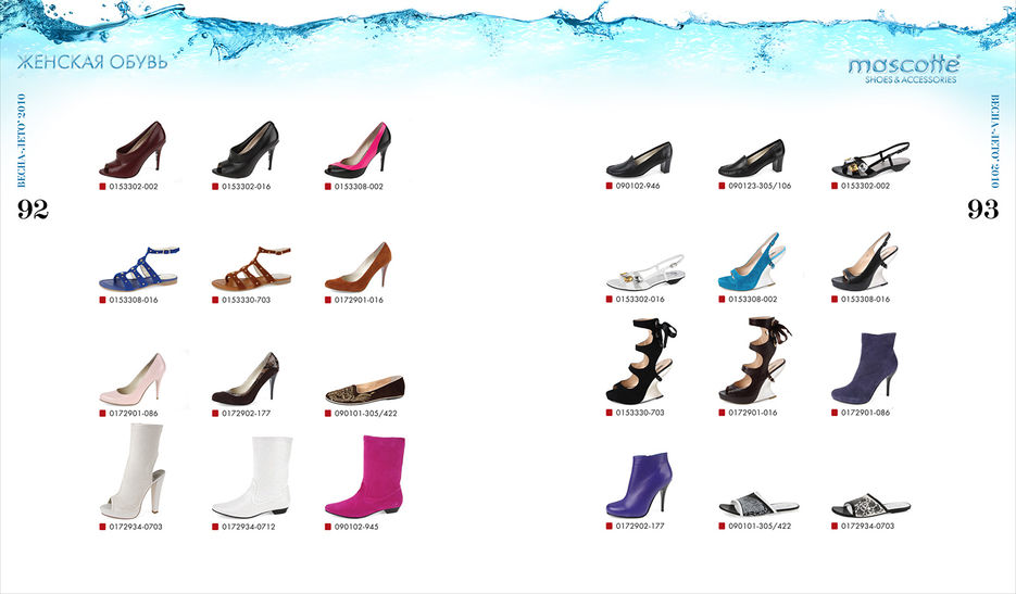 Каталог Mascotte SS'2010.jpg