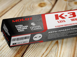 Дизайн упаковки: MOLOT (патроны строительные)