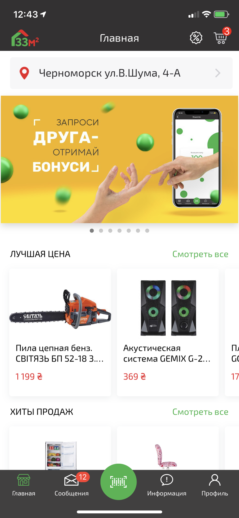 IMG_9754.PNG