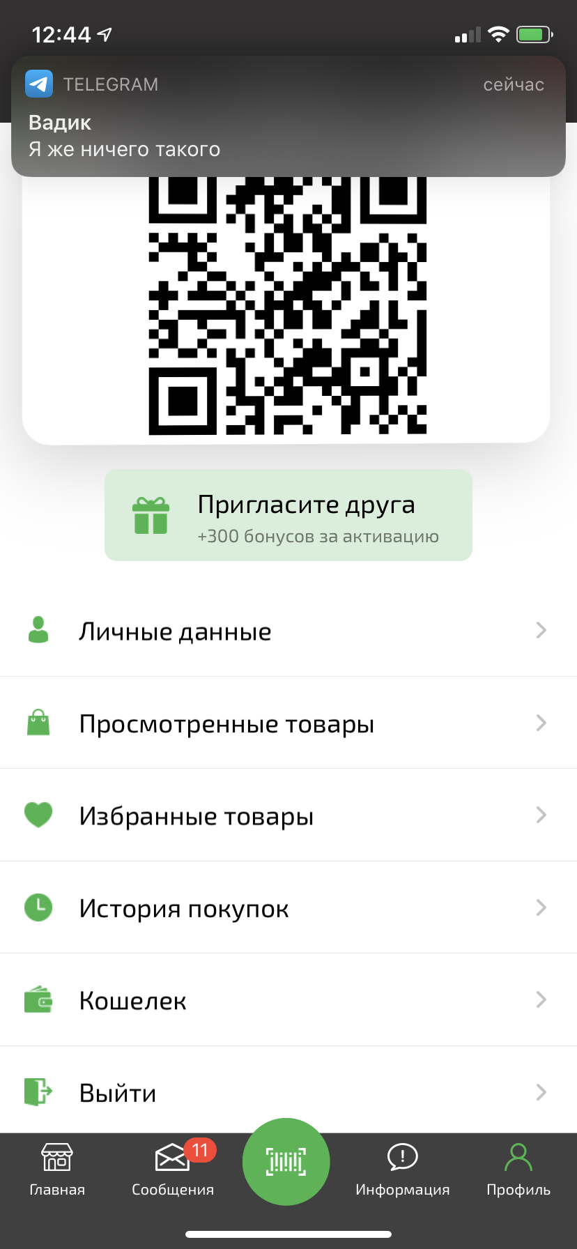 IMG_9757.PNG