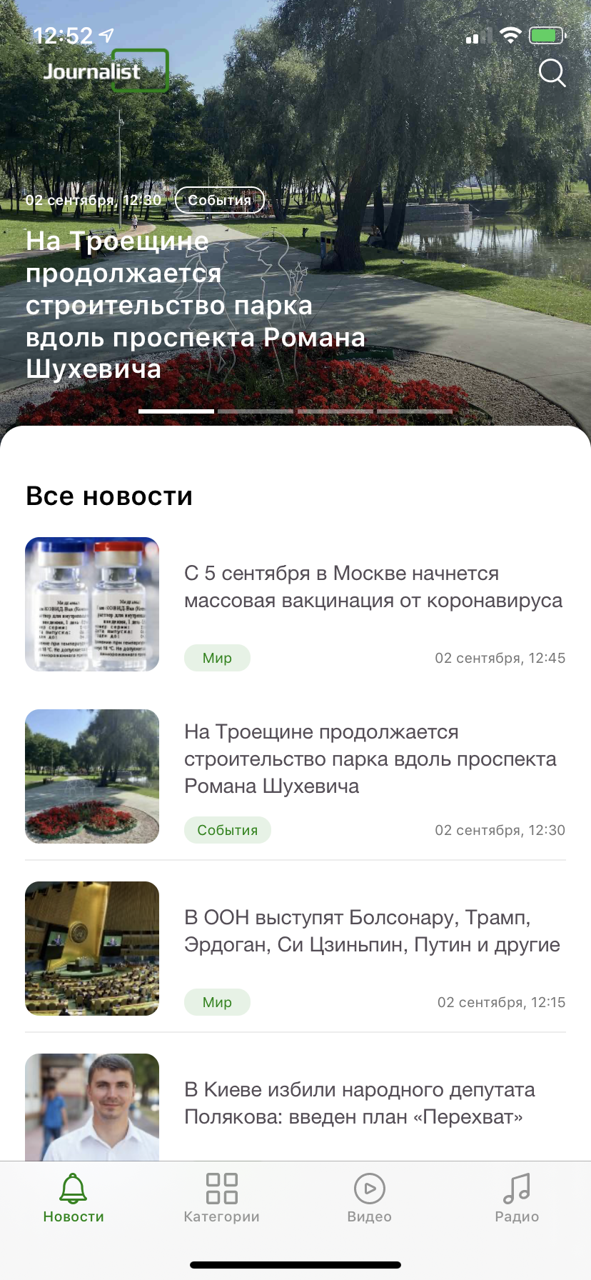 IMG_9764.PNG