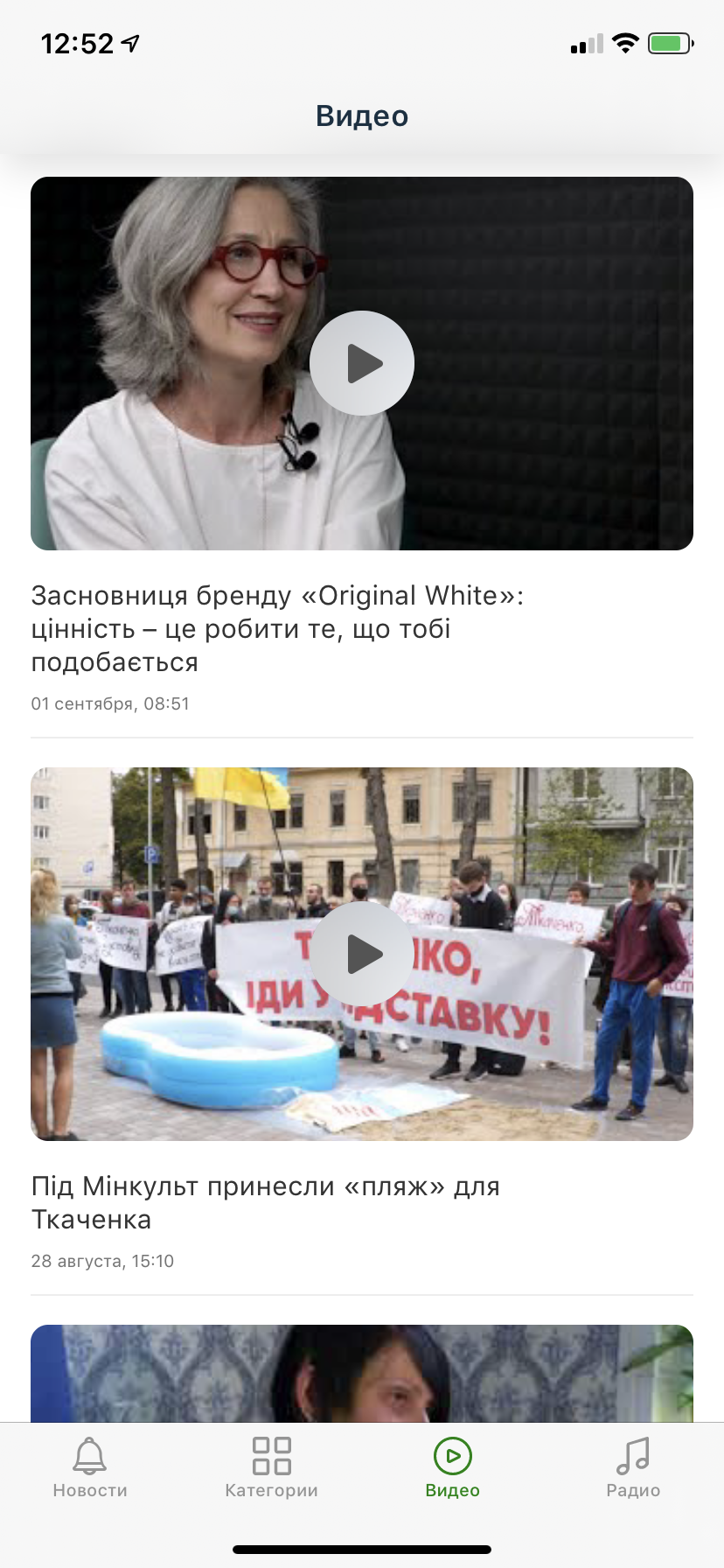 IMG_9766.PNG
