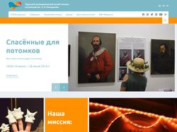Верстка, посадка на WP