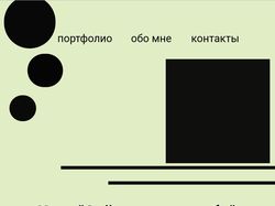 Создание сайтов