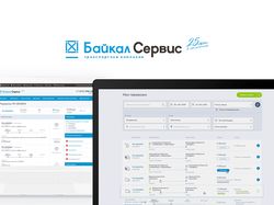 Redisign personal account Logistic BaikalService