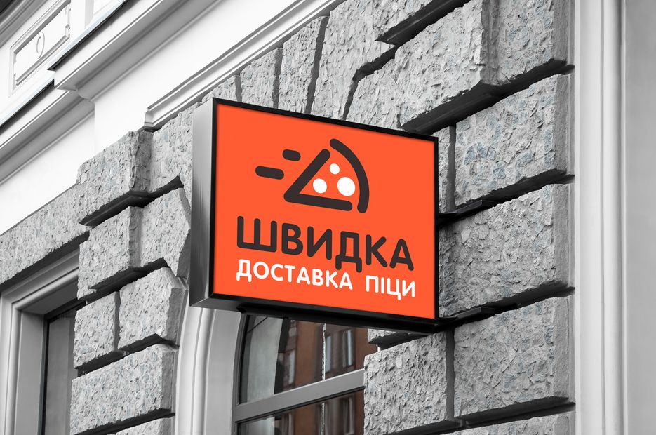 вивіска.png
