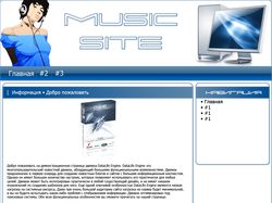 Дизайн музыкального сайта.
