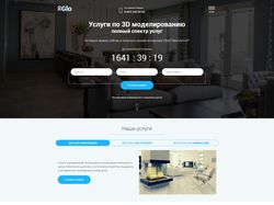 Сайт компании 3dGlo