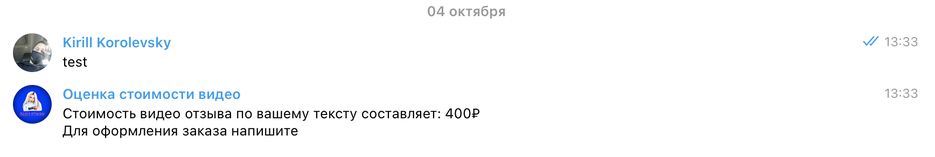 Снимок экрана 2020-10-24 в 14.19.04.png