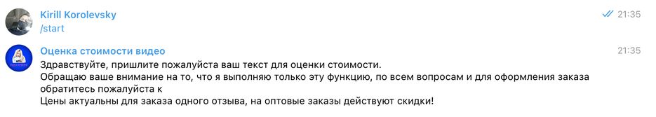 Снимок экрана 2020-10-24 в 14.19.15.png
