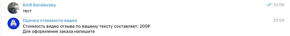 Снимок экрана 2020-10-24 в 14.19.36.png