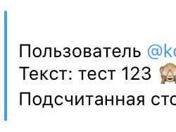 Telegram бот для оценки текстов (PHP)