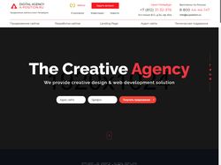 HTML верстка страницы
