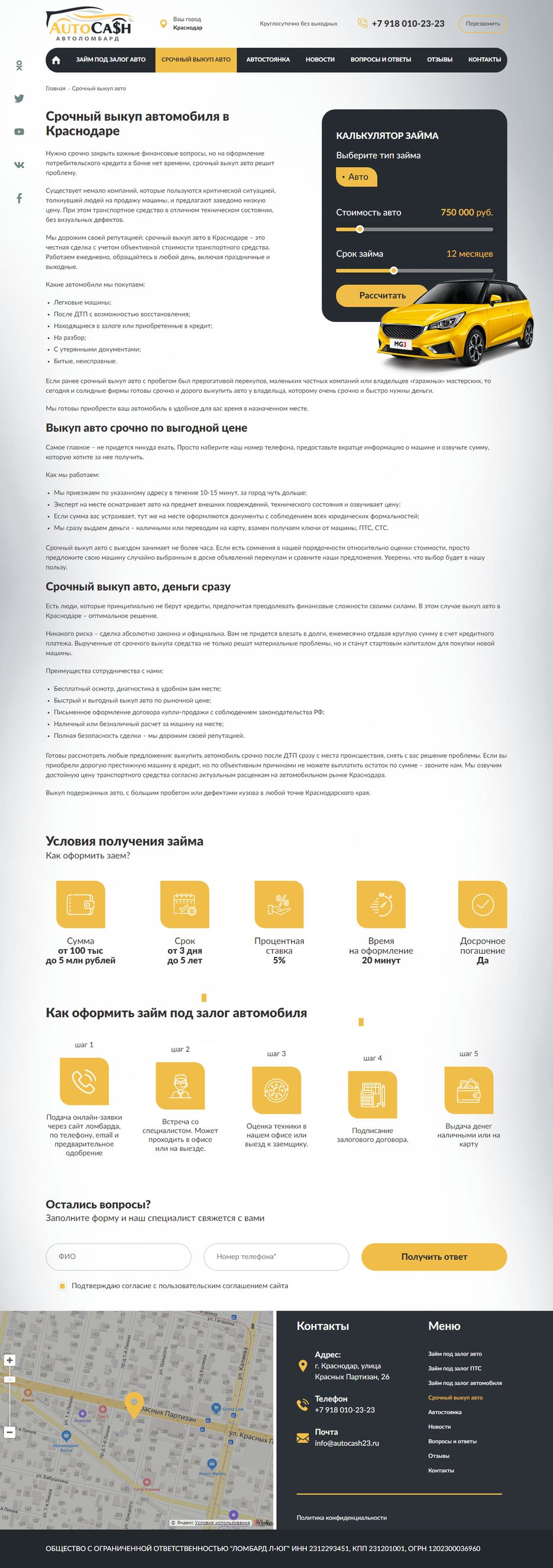 Autocash-Inner.png