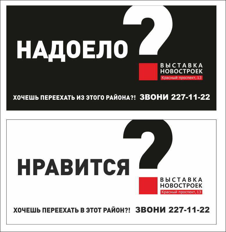 6х3 согласован.png