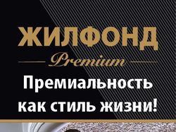 Городская реклама и маркетинг