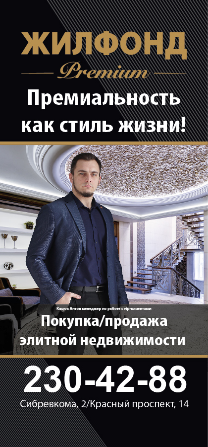 Пиллар-Антон.jpg