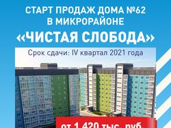 телеграмм