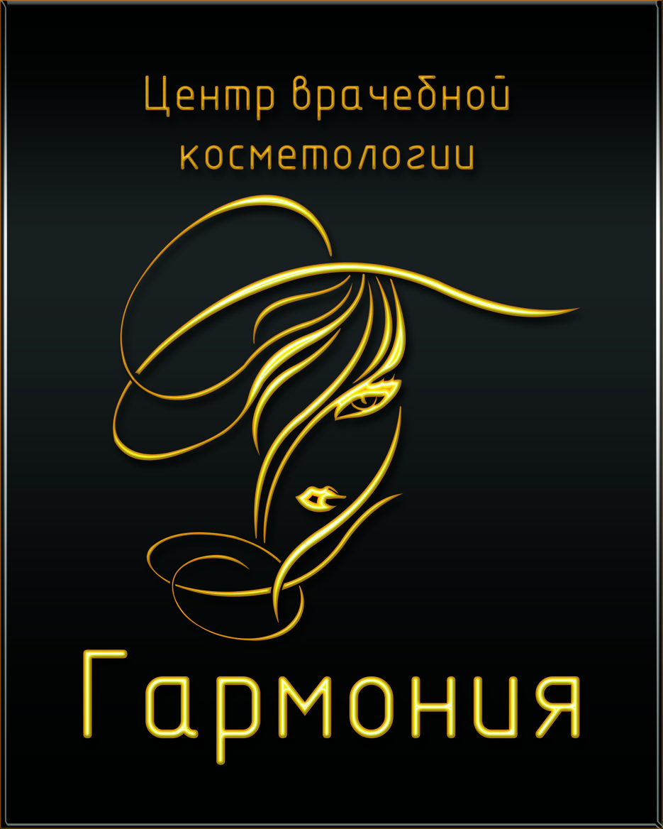 ГАРМОНИЯ3 — копия.jpg