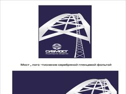Логотипы