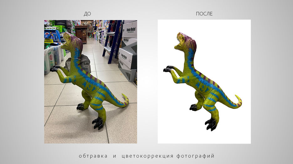 ретушь1.jpg