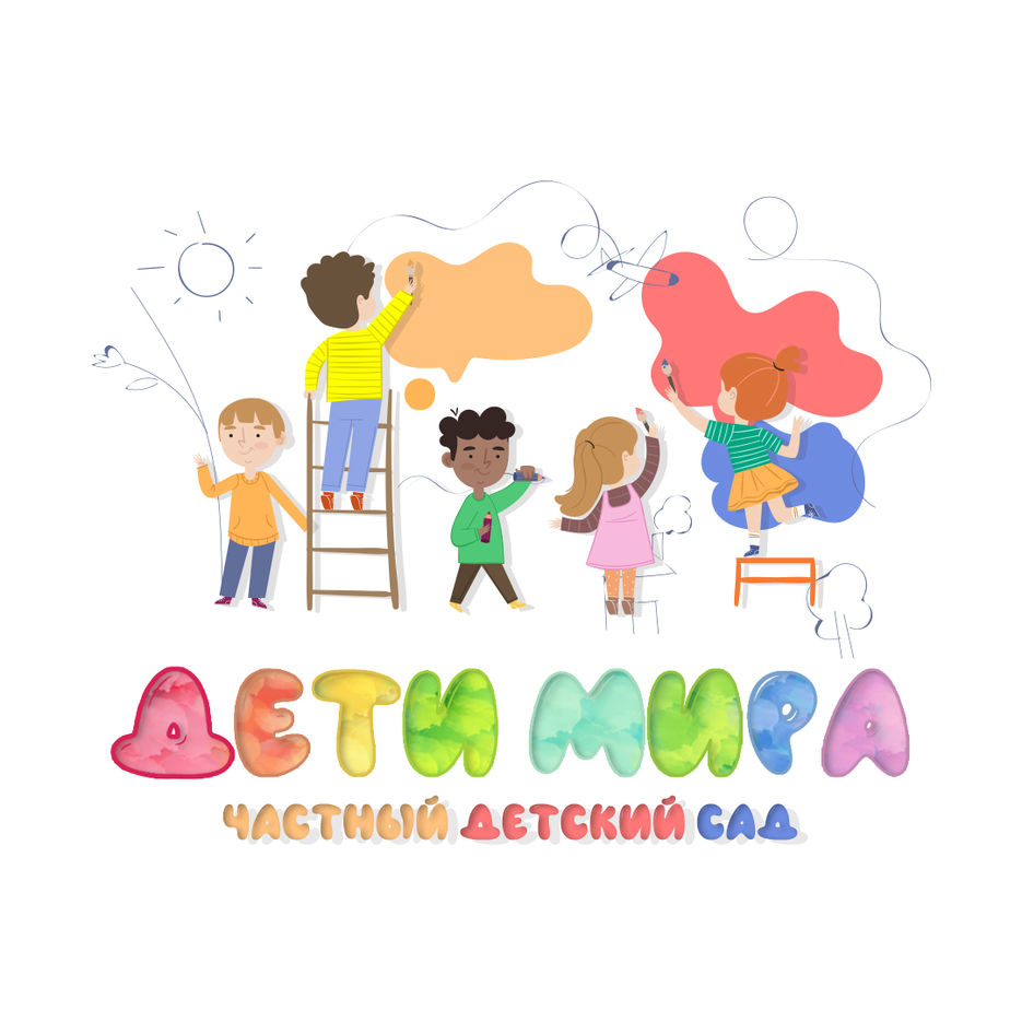 Logo World's Children.jpg