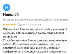 Услуги адвоката