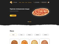 Лендинг по доставке пиццы