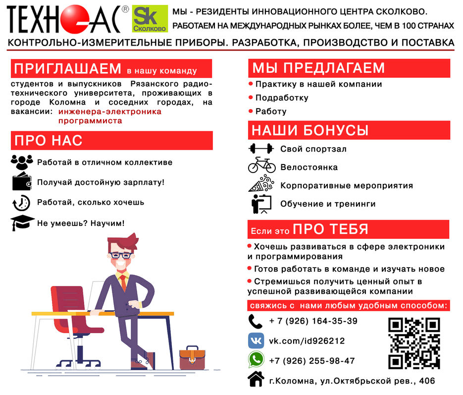 опять радик последний.jpg