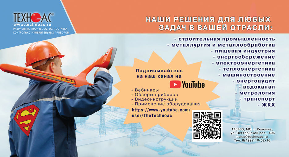 Приглашение_2019 вторая сторона_проба.jpg