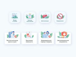 Иконки для сайта ahelp24