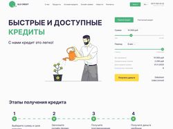Дизайн сайта кредитных услуг SLD CREDIT