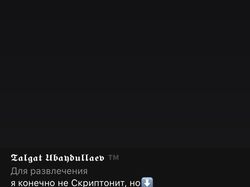 Оформление шапки профиля