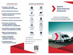 Евробуклеты