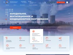 Сайт-каталог Statum Trade