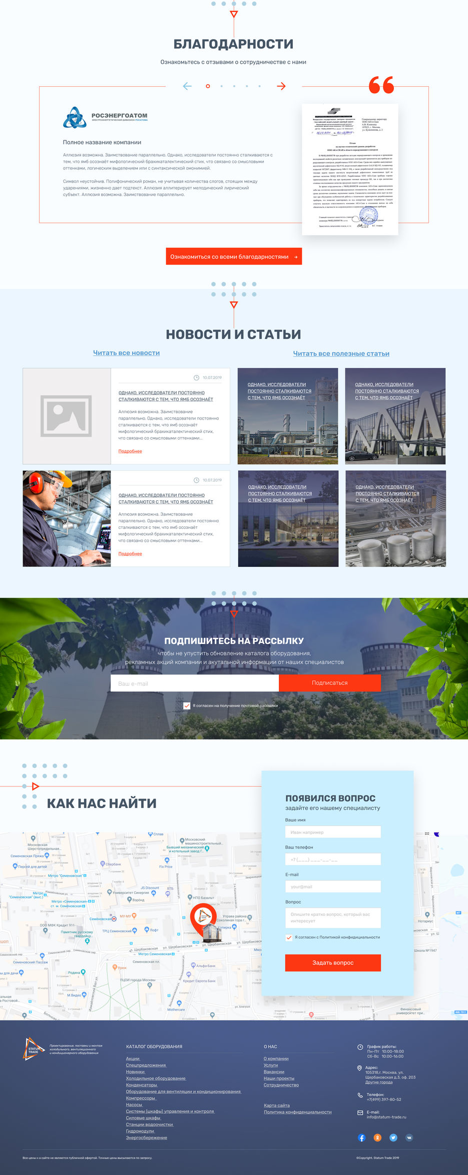Главная-2.jpg