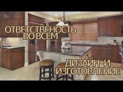 Реклама Дизайна Интерьера вариант 2