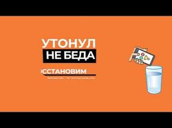 Реклама ремонта смартфонов
