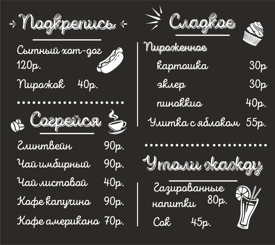 прайс макет.jpg