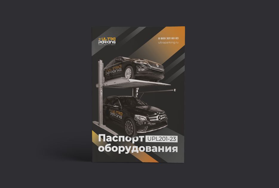 обложка.png
