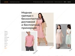 Редизайн главной страницы, сайт модной одежды