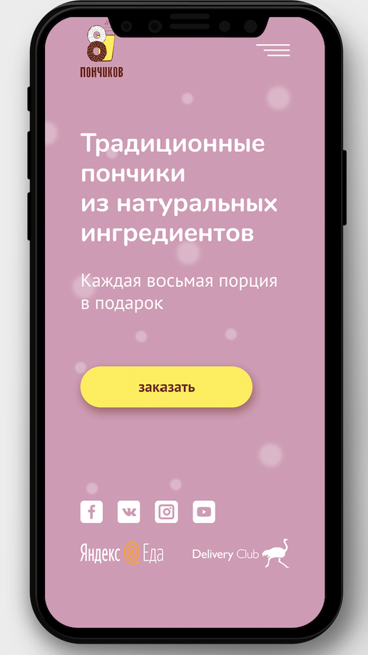 Снимок экрана 2020-10-26 в 18.12.19.png