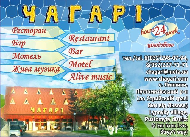 Баннер.jpg
