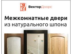 GIF баннер «ВекторДоорс» + ресайзы