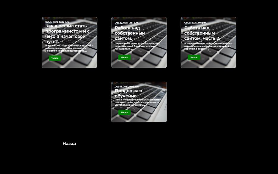 hansolo93.pythonanywhere.com_blog_(Laptop with MDPI screen).png